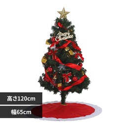 �N���X�}�X�c���[�Z�b�g 120cm �s��f��