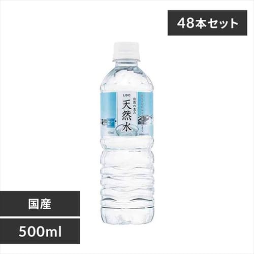 水 ミネラルウォーターの通販 飲料 ドリンク 食品 飲料 アイリスプラザ アイリスオーヤマ公式通販サイト