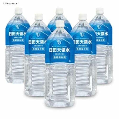 日田天領水 12本セット 長期保存用 日田天領水 2l プラザセレクト 代引不可 アイリスプラザ アイリスオーヤマ公式通販サイト 日田天領水 12本セット 長期保存用 日田天領水 2l プラザセレクト 代引不可 アイリスプラザ アイリスオーヤマ公式通販サイト