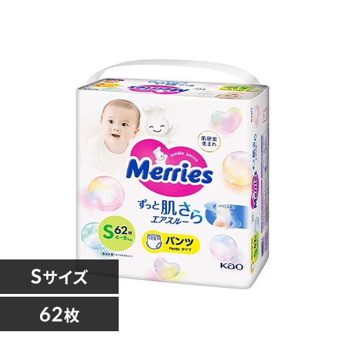 26枚】メリーズ メリーズパンツ ビッグより大きいサイズ 26枚入 【プラザセレクト】 9764862 │アイリスプラザ│アイリスオーヤマ公式通販サイト