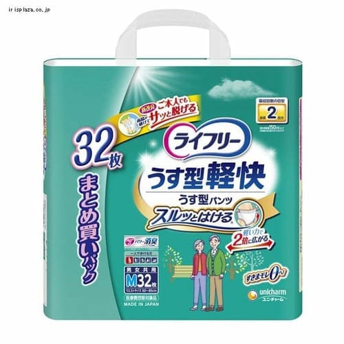 ユニ・チャーム 2個セット ライフリー うす型軽快パンツ M 32マイ