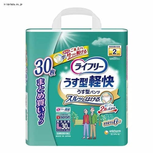 ユニ・チャーム 2個セット ライフリー うす型軽快パンツ L 30マイ 【プラザセレクト】