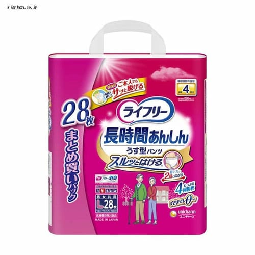 ユニ・チャーム ライフリー 長時間あんしんうす型パンツ L 28マイ