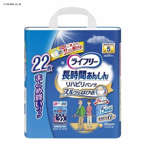 ユニ・チャーム 2個セット ライフリー リハビリパンツ L 22マイ 【プラザセレクト】