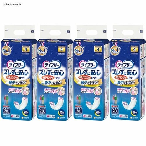 ���j�E�`���[�� 4�Z�b�g ���C�t���[ �Y�����Ɉ��S ���p���c��p �A�Ƃ�p�b�h �� 20�}�C _0