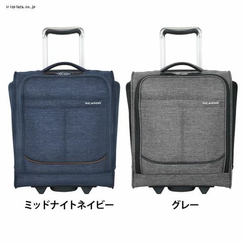  リカルド・ビバリーヒルズ マリブベイ 2.0 コンパクト キャリーオン スーツケース R10816412USB 全2色【プラザセレクト】
