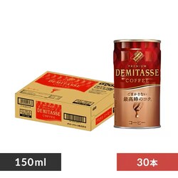�y�󂠂�z�y�ŒZ�ܖ������F2026�N8��30���z�y30�{�zDydo �_�C�h�[�u�����h �f�~�^�X�R�[�q�[ 150g