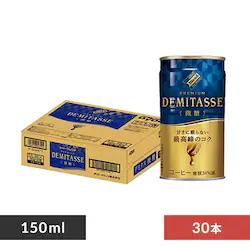�y�󂠂�z�y�ŒZ�ܖ������F2026�N8��30���z�y30�{�zDydo �_�C�h�[�u�����h �f�~�^�X���� 150g