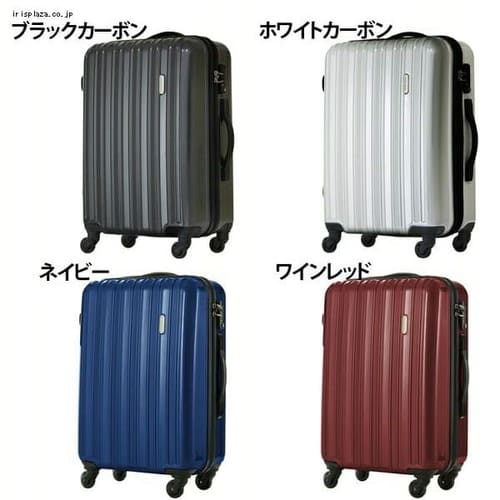 ＜アイリスプラザ＞ ティーアンドエス スーツケース 35L 5096-47 全4色