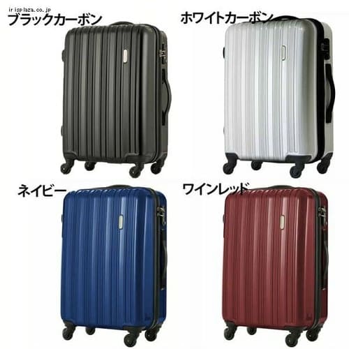 スーツケース キャリーバッグの通販 旅行用品 その他日用品 アイリスプラザ アイリスオーヤマ公式通販サイト