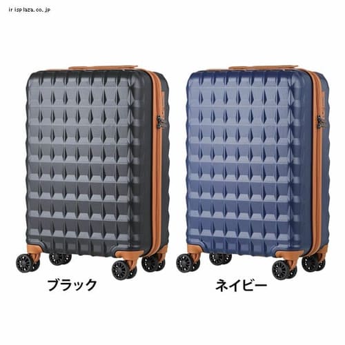 ティーアンドエス スーツケース 33L 5203-48 全2色【プラザセレクト】