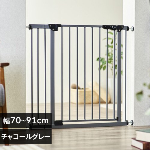 ペットゲート拡張フレーム付き　チャコールグレー 幅70～81cm