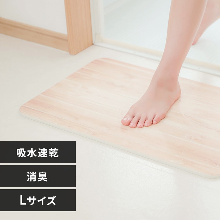 11%OFF】珪藻土バスマット L BMD-6039U 大理石調 7140752