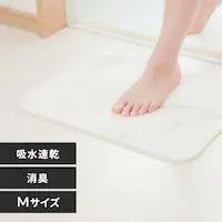 �]���y�o�X�}�b�g M BMD-4535U �嗝�Β�