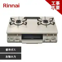 Rinnai �K�X�e�[�u�� 60cm �s�s�K�X �����Η� �H���s�v KG67BEL 13A �N���[���x�[�W��/�s�s�K�X���� �����i�C