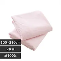 ˂hV[c 2g 100~210 sNyvU}[Pbgz