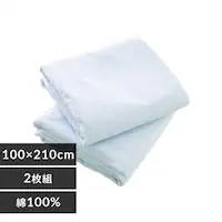 おねしょ防水シーツ 2枚組 100×210 ブルー【プラザマーケット】