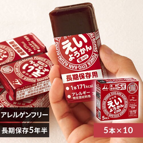 �y10���Z�b�g�z �����悤���� 5�N�ԕۑ��\ ���H �ۑ��H �h�АH_0