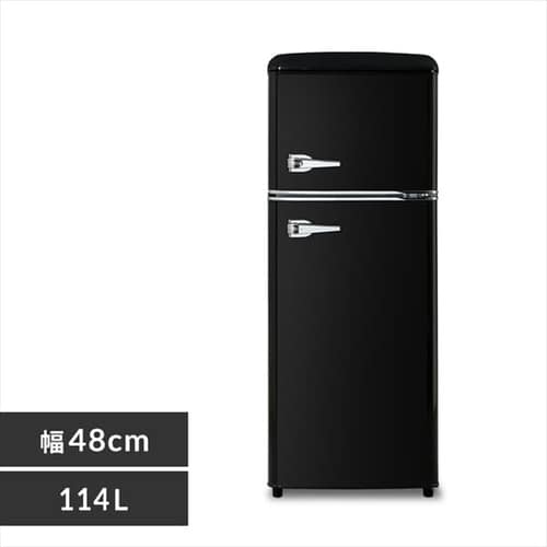 レトロ冷凍冷蔵庫 130l Prr 142d 全3色 プラザセレクト f アイリスプラザ アイリスオーヤマ公式通販サイト