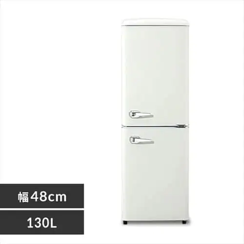 冷蔵庫 130L レトロ 小型 一人暮らし 2ドア 幅48cm PRR-142D-W 