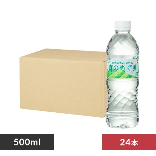 rNg[ 48{ X̂߂ 500ml yszyvU}[Pbgz