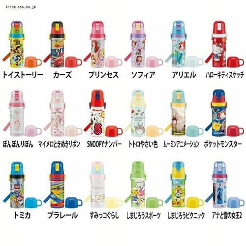 スケーター 超軽量コンパクト2WAYステンレスボトル SKDC4 プリンセス_0