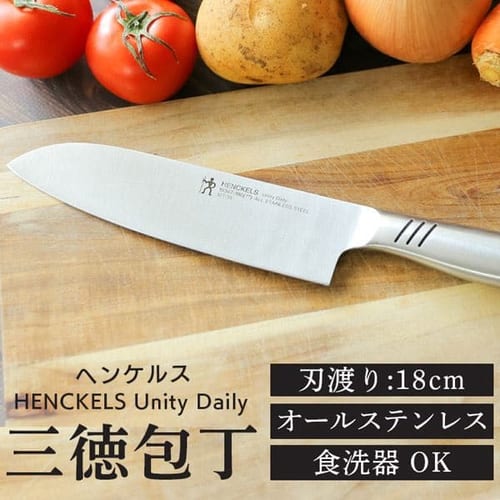 ヘンケルス ユニティー デイリー 三徳包丁 19367-181 rhnad3vOBl, キッチン、日用品、文具 -  centralcampo.com.br