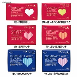 �剤���� �G���X �R���p�N�g�K�[�h �������`�ӂ��̓��p�H��