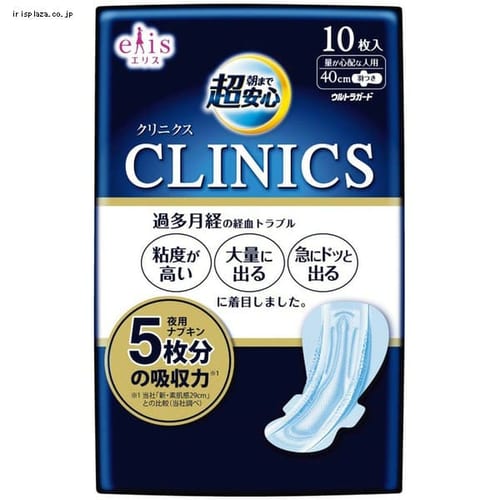 大王製紙 エリス 朝まで超安心クリニクス(量が心配な人用)羽つき10枚 【プラザマーケット】