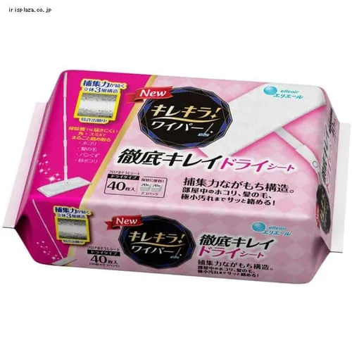 �ǉ����i�T���l�C��