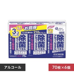 y6z AR[^I 3~2 lߑւp GG[ 