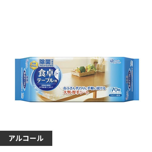 大王製紙 エリエール 除菌できるウェットタオル食卓テーブル用70枚