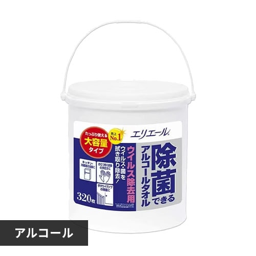 ＜アイリスプラザ＞ 大王製紙 エリエール 除菌できるアルコールタオルウイルス除去用大容量本体320枚画像