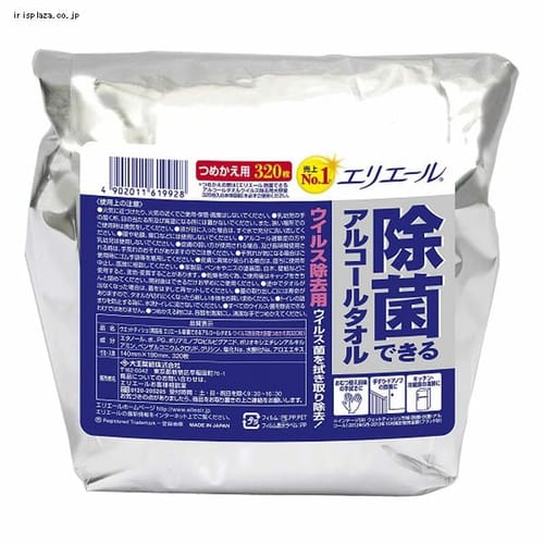  大王製紙 エリエール　除菌できるアルコールタオルウイルス除去用大容量つめかえ用320枚 【プラザセレクト】【プラザマーケット】