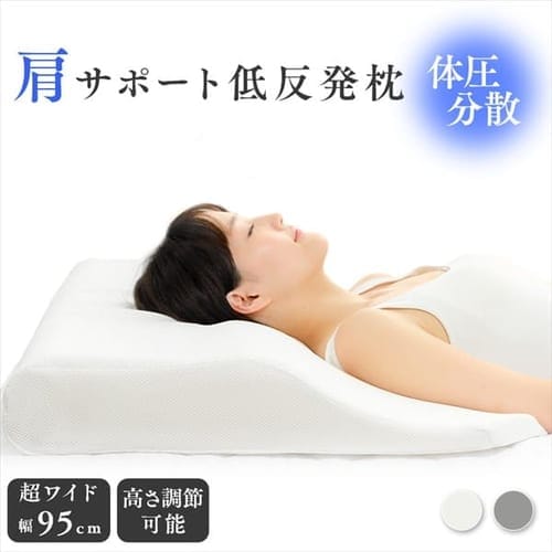 低反発まくらの通販 まくら 寝具 アイリスプラザ アイリスオーヤマ公式通販サイト