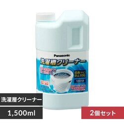 �y2�Z�b�g�z �p�i�\�j�b�N ���󑅃N���[�i�[ 1500ml