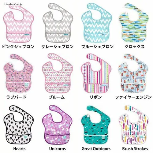 BUMKINS バンキンス スーパービブ BM-S501 グレーシェブロン【プラザセレクト】_0