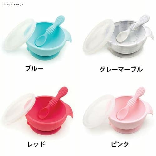 BUMKINS バンキンス シリコンボウルセット BM-FF-BLU ブルー【プラザセレクト】