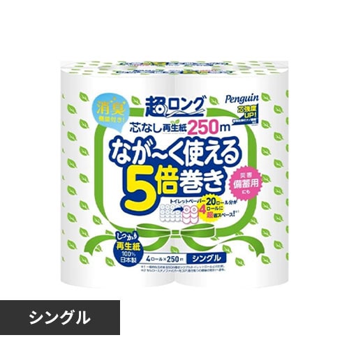 ＜アイリスプラザ＞ 【８個セット】芯なし超ロング（再生紙）丸富製紙 ペンギン 250m 4Rシングル 2635 白 【プラザマーケット】画像