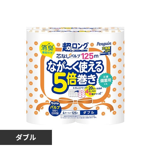  ペンギン芯なし超ロング（パルプ）丸富製紙 125m 4Rダブル 2606 白 【プラザセレクト】
