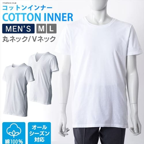 メンズ ドライインナー半袖tシャツ Mdisv M V首ブラック M プラザセレクト アイリスプラザ アイリスオーヤマ公式通販サイト