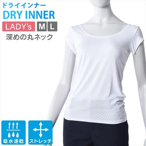  レディース ドライインナー半袖Tシャツ 丸首 ホワイト LDISR-M 全2サイズ【プラザセレクト】