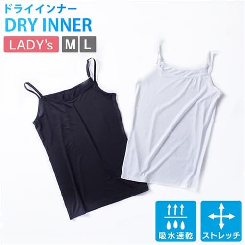  レディース ドライインナー キャミソール LDCU-M 全4種類【プラザセレクト】