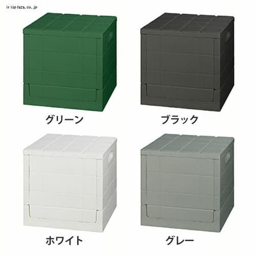 岩谷マテリアル(株) グリッドコンテナー キューブ SKCUBE グレー
