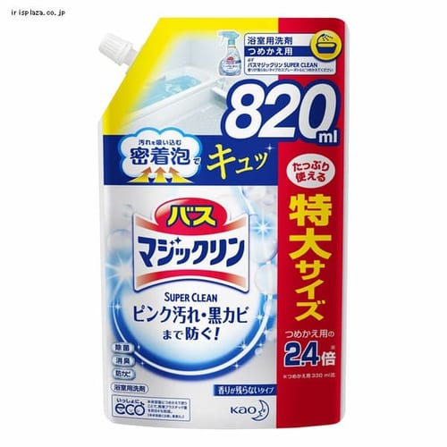 バスマジックリン　27個　820ml