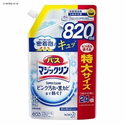 yPizԉ oX}WbN X[p[N[ 肪cȂ XpEgpE`820ml yvU}[Pbgz