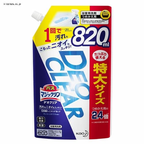  【単品・セット】花王 バスマジックリン デオクリア スパウトパウチ820ml 【プラザセレクト】