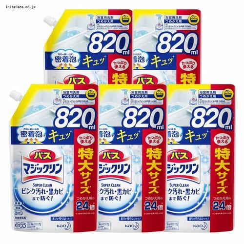 5個セット】花王 バスマジックリン スーパークリーン 香りが残らない スパウトパウチ820ml【プラザセレクト】【プラザマーケット】  7162069│アイリスプラザ│アイリスオーヤマ公式通販サイト