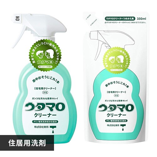 �E�^�}���N���[�i�[ �{��(400ml)2�{�l��(350ml)_0