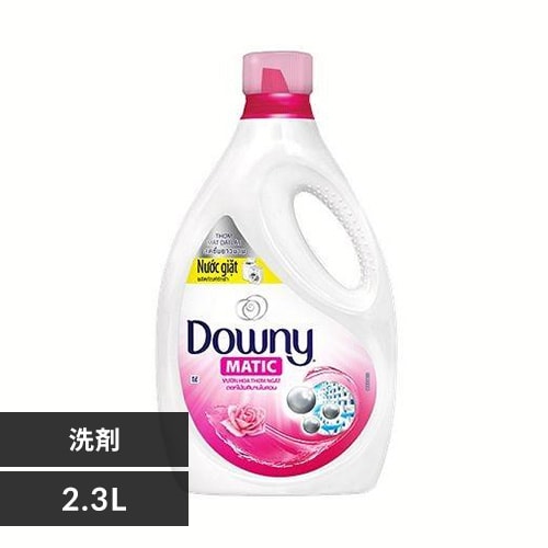 P&G アジアンダウニー液体洗剤　2.3L 全2色【プラザセレクト】【プラザマーケット】